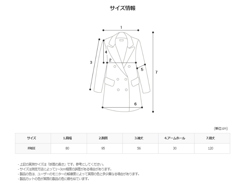 ASCLO Maximal Long Mods Coat (2color)