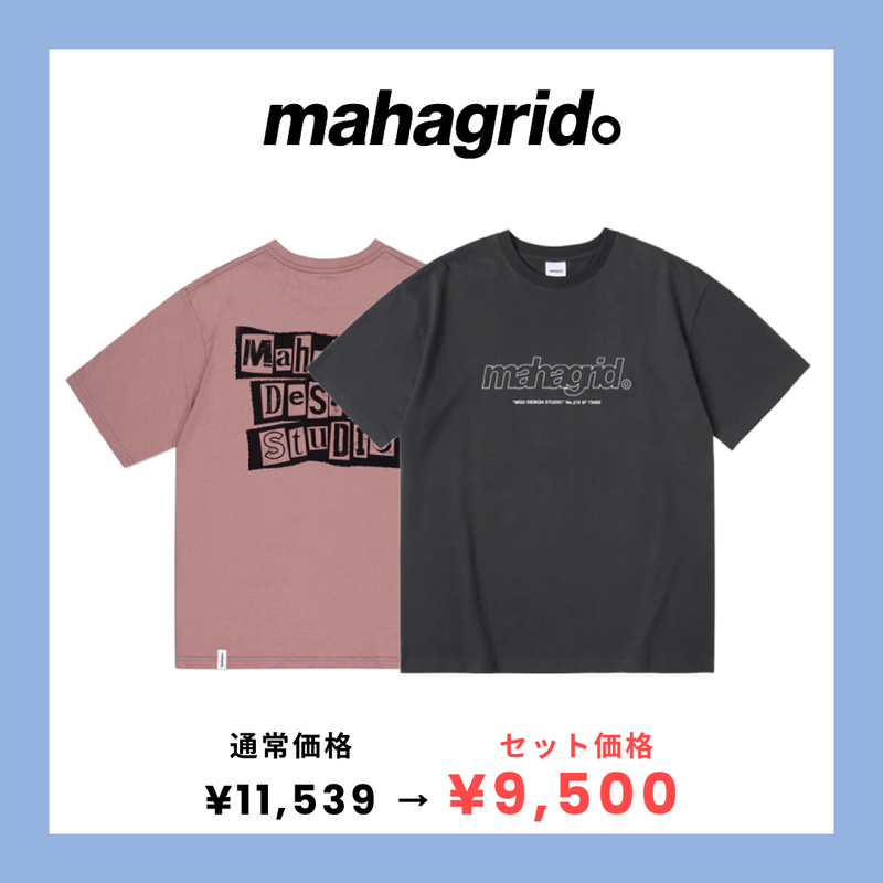 mahagrid(マハグリッド)の「【mahagrid】スペシャルSET ITEM②(Others)」
