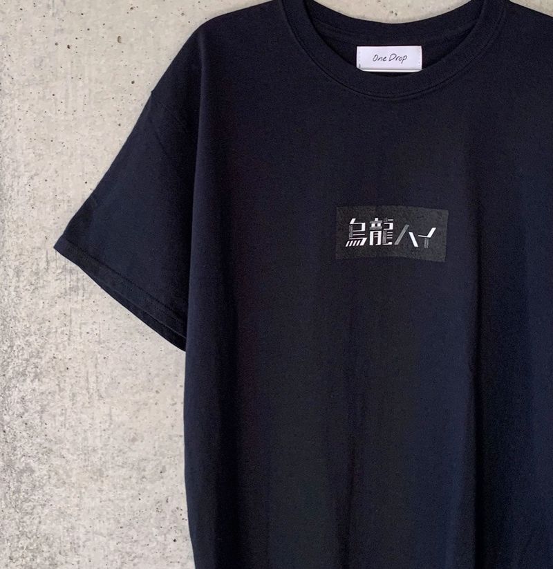 ふくだ　烏龍ハイT-shirt
