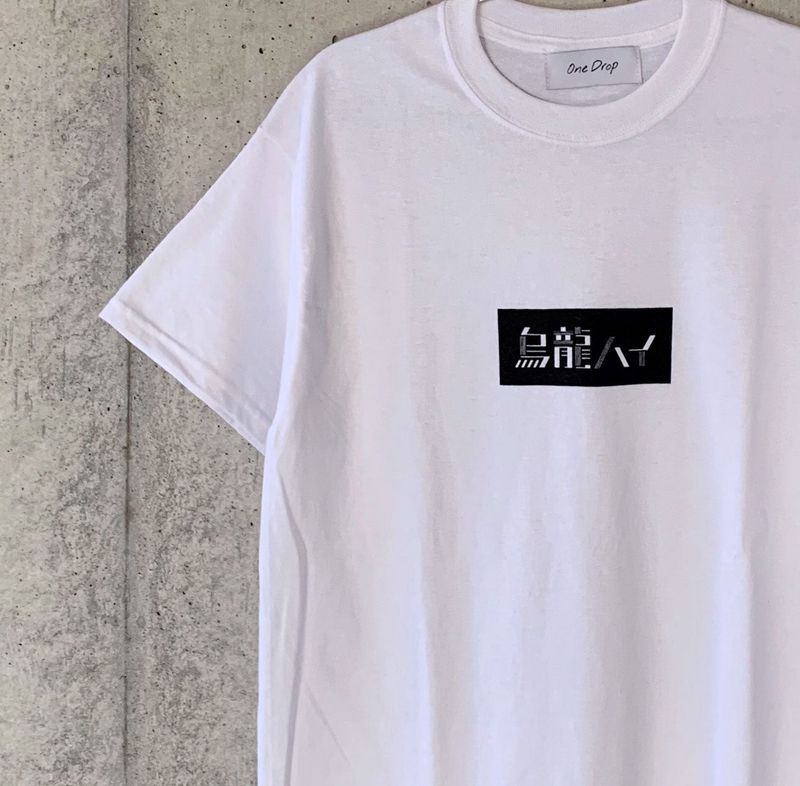 ふくだ　烏龍ハイT-shirt