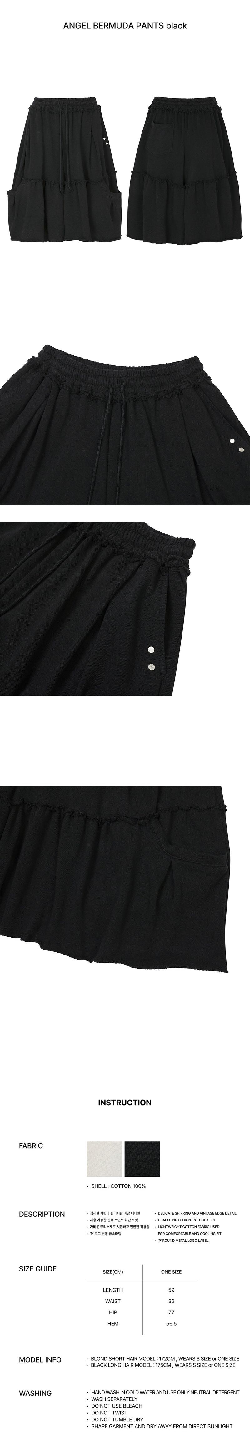ANGEL BERMUDA PANTS black