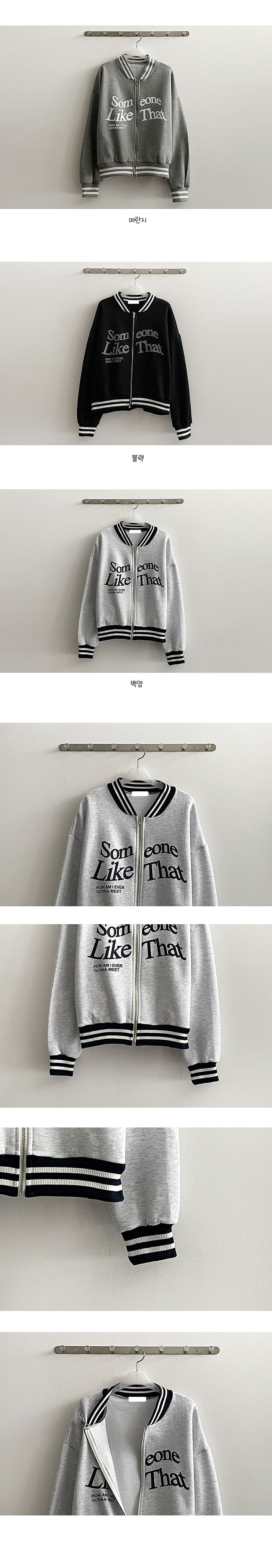 [fleece] Thumb Like Water Lettering Color Jumper