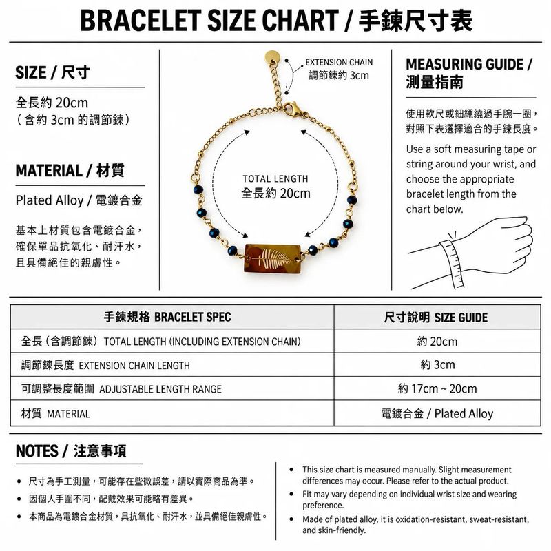 Midnight Tag Bracelet