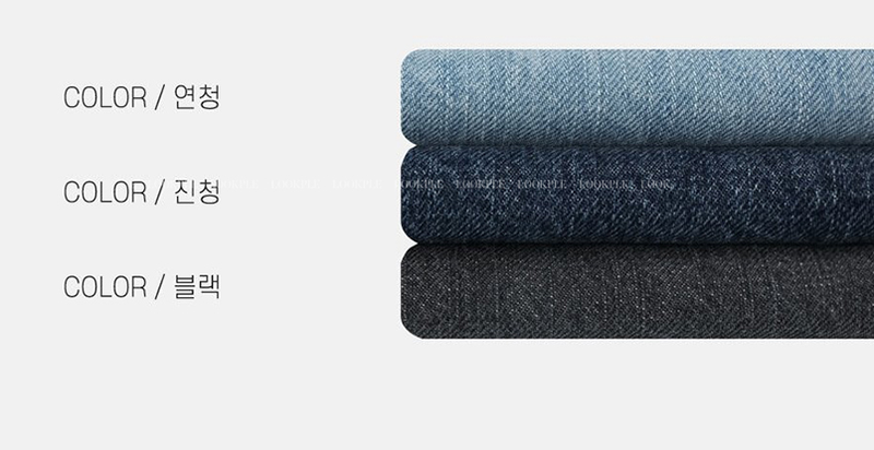 Eden 509 Papersand Washed Wide Denim