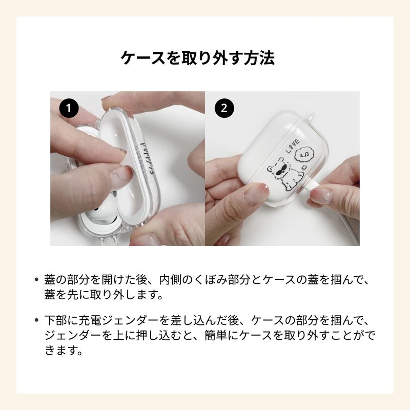[AirPods] Angel cat hard case (only case)