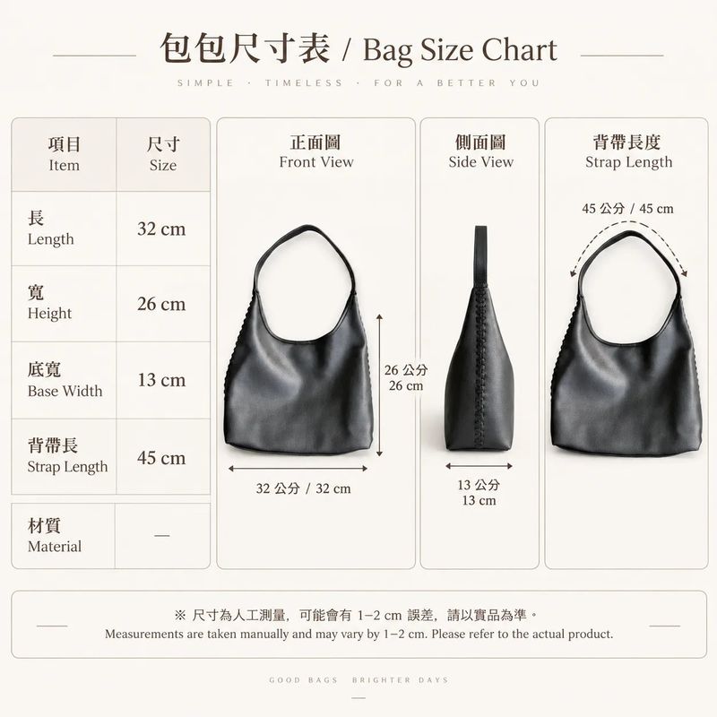 Curve Slouch Shoulder Bag