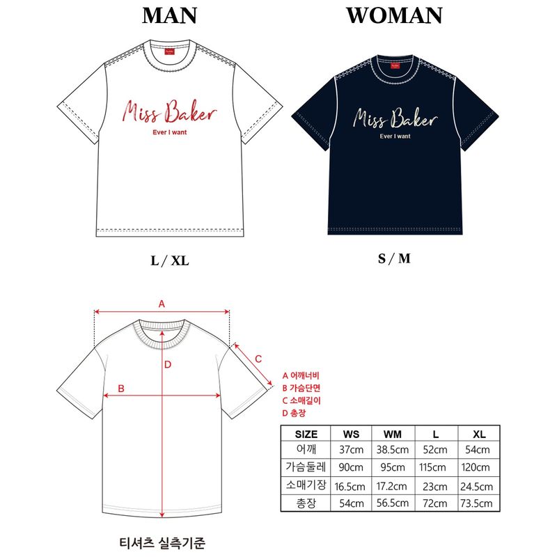Miss Baker エンボニードルTシャツ ホワイト