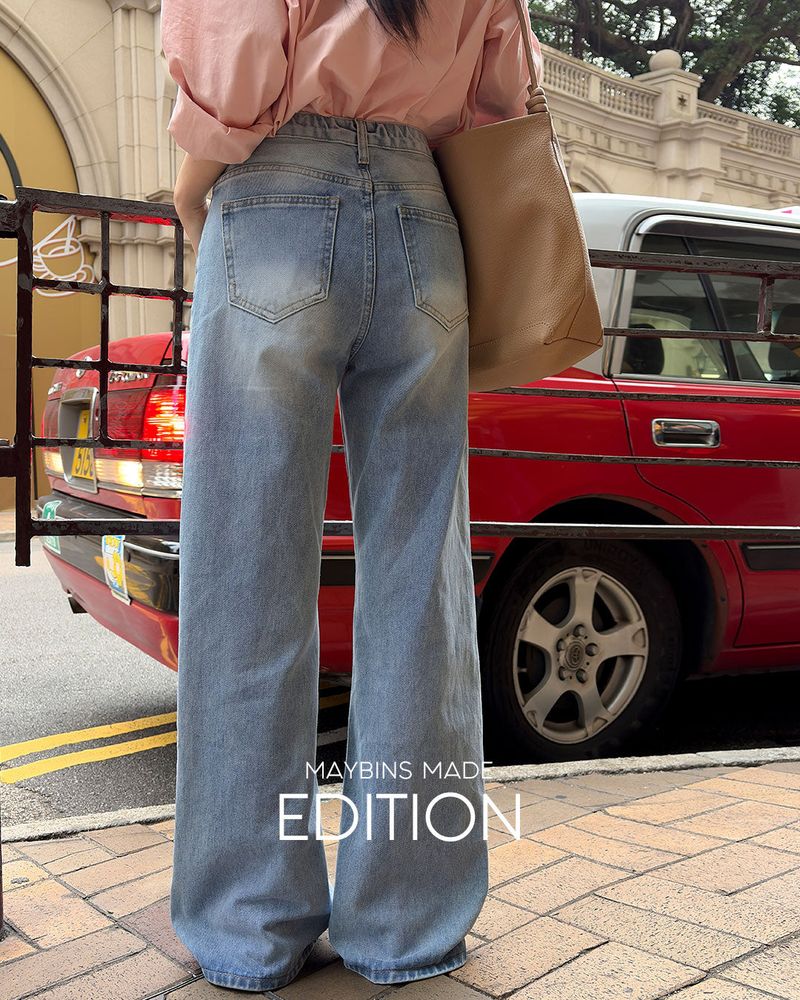 [MADE] Brun Wide Bootcut Denim Pants