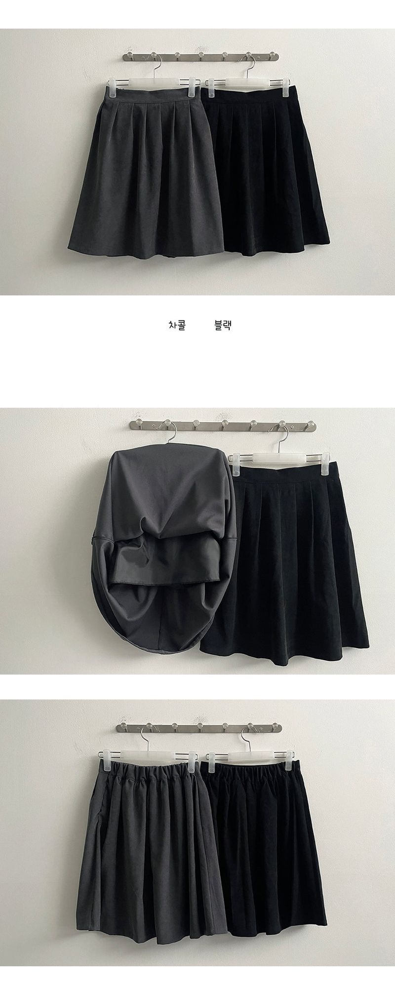 Wellie Suede Flare Midi skirt