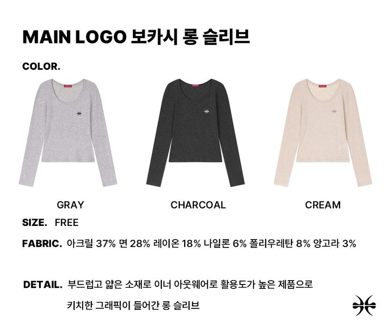 MAIN LOGO MELANGE LONG SLEEVE (SBLKNK-100)