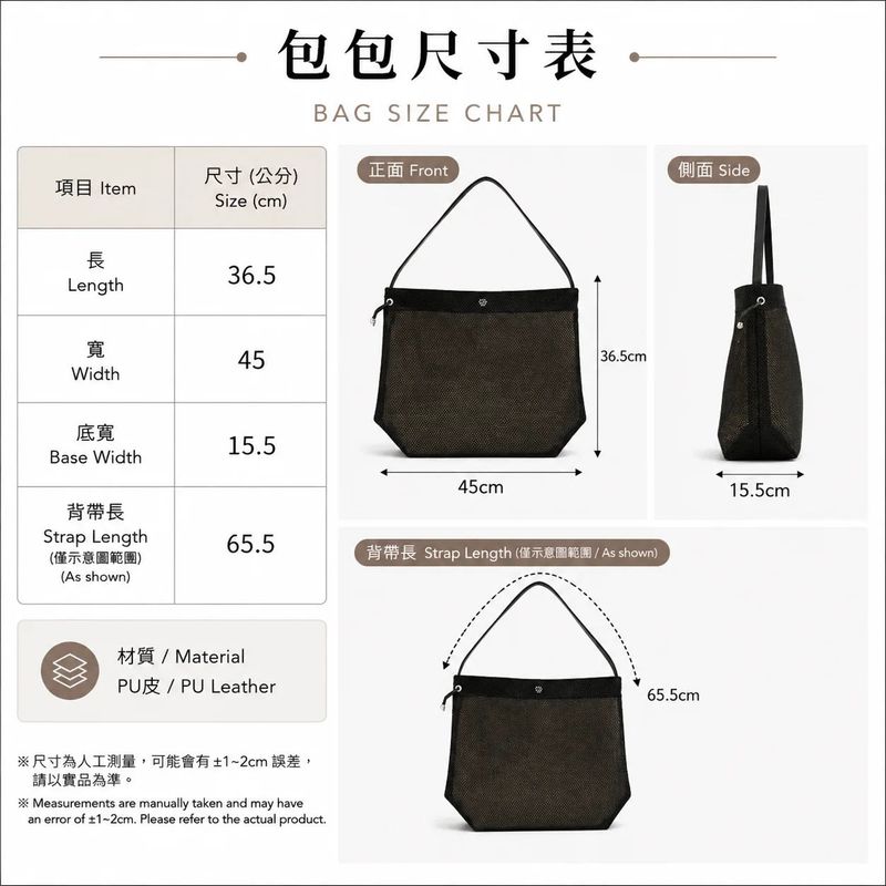 Mesh Drawstring Shoulder Bag