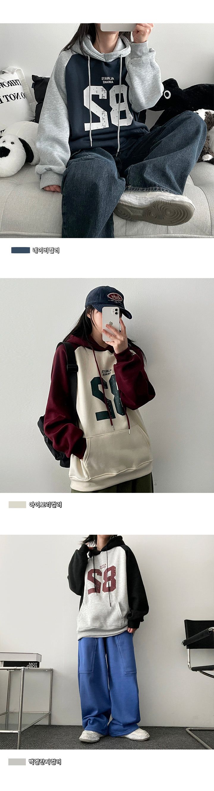 Newed fleece raglan over hoodie