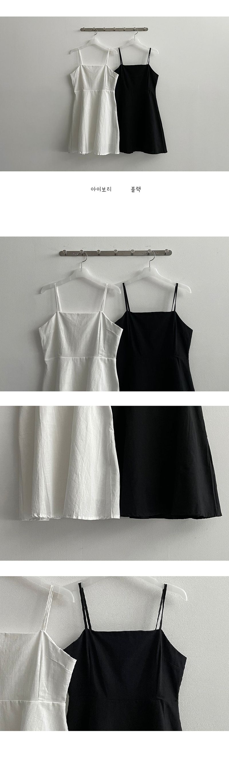 Simple mini bustier dress