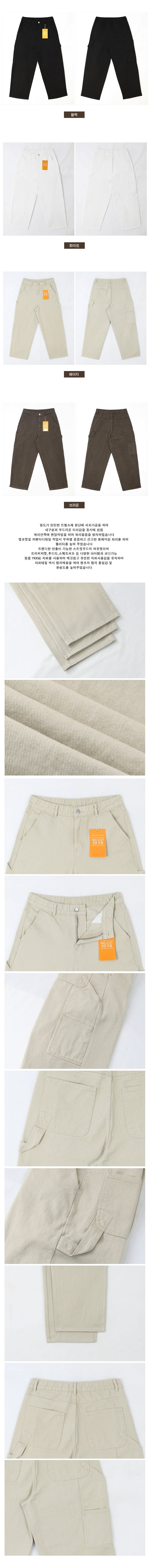 Issue Peach Cotton Pencil Pocket Pants