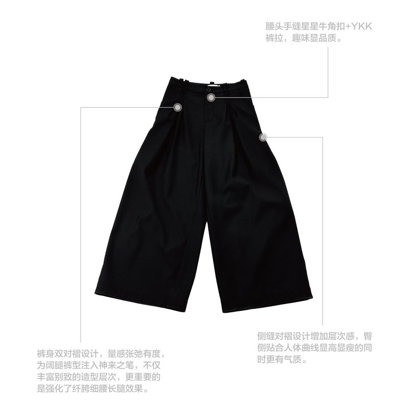  original three-dimensional pleated wide-leg suit trousers