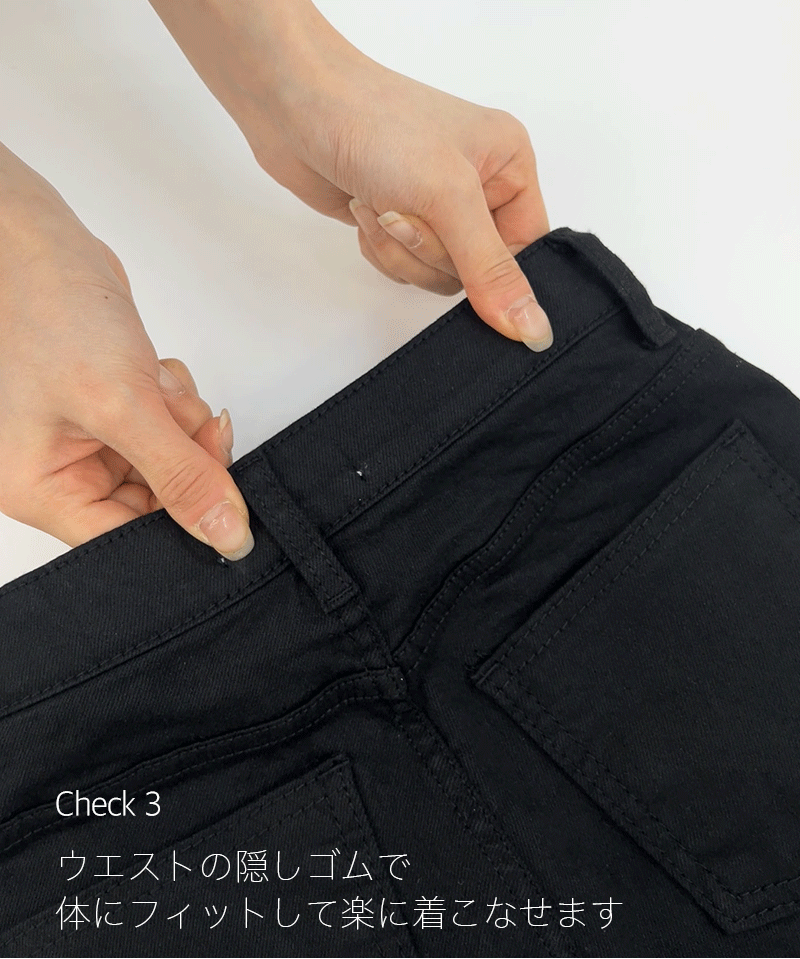 【MADE】Cotton Blend Raw Hem Pants