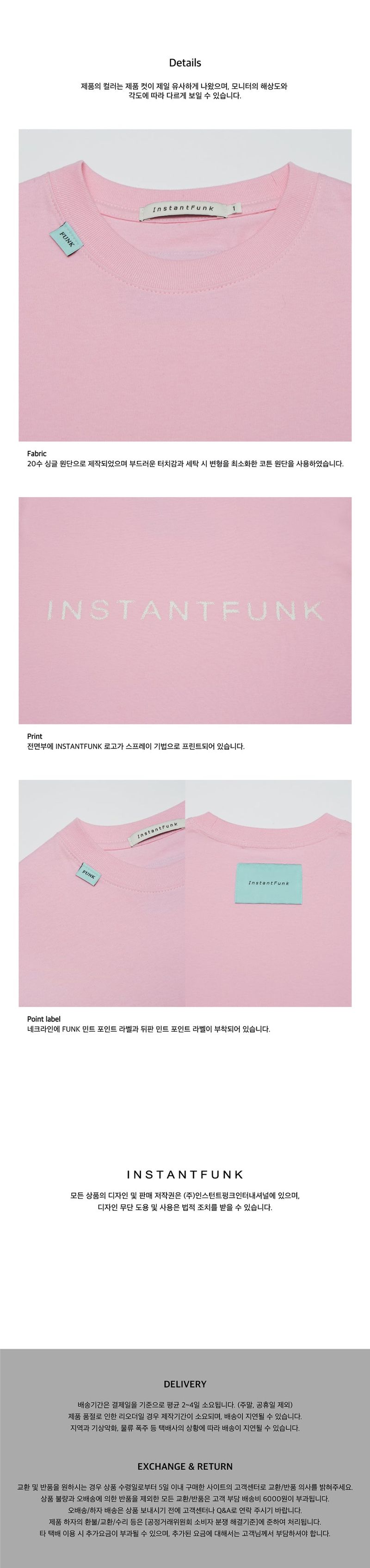 Vintage logo T-shirt