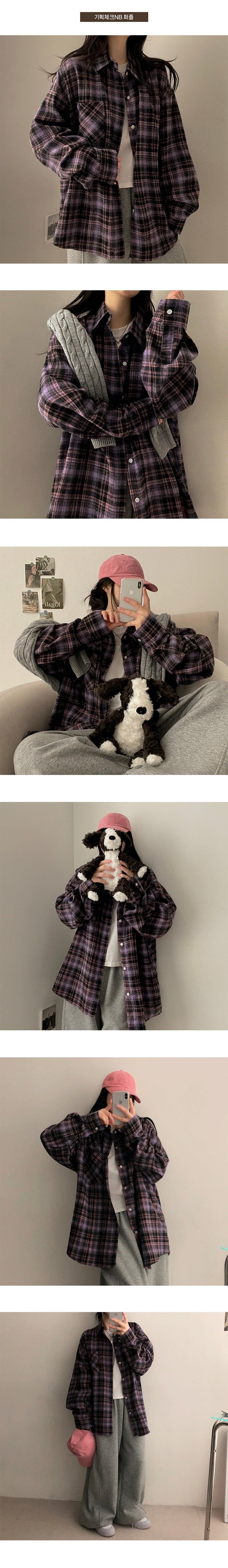 Sand Planning Oversized Checkered Shirt Shirt