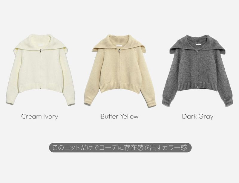 Wool Kara Knit Zip-up