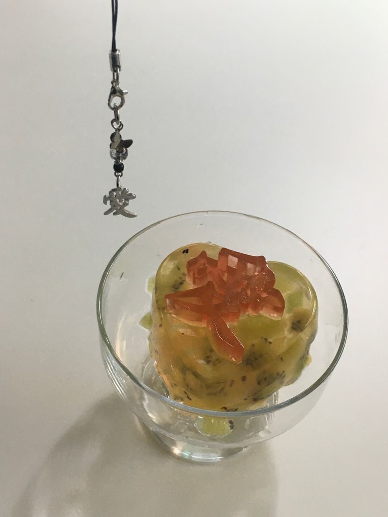 A-I(love) keyring