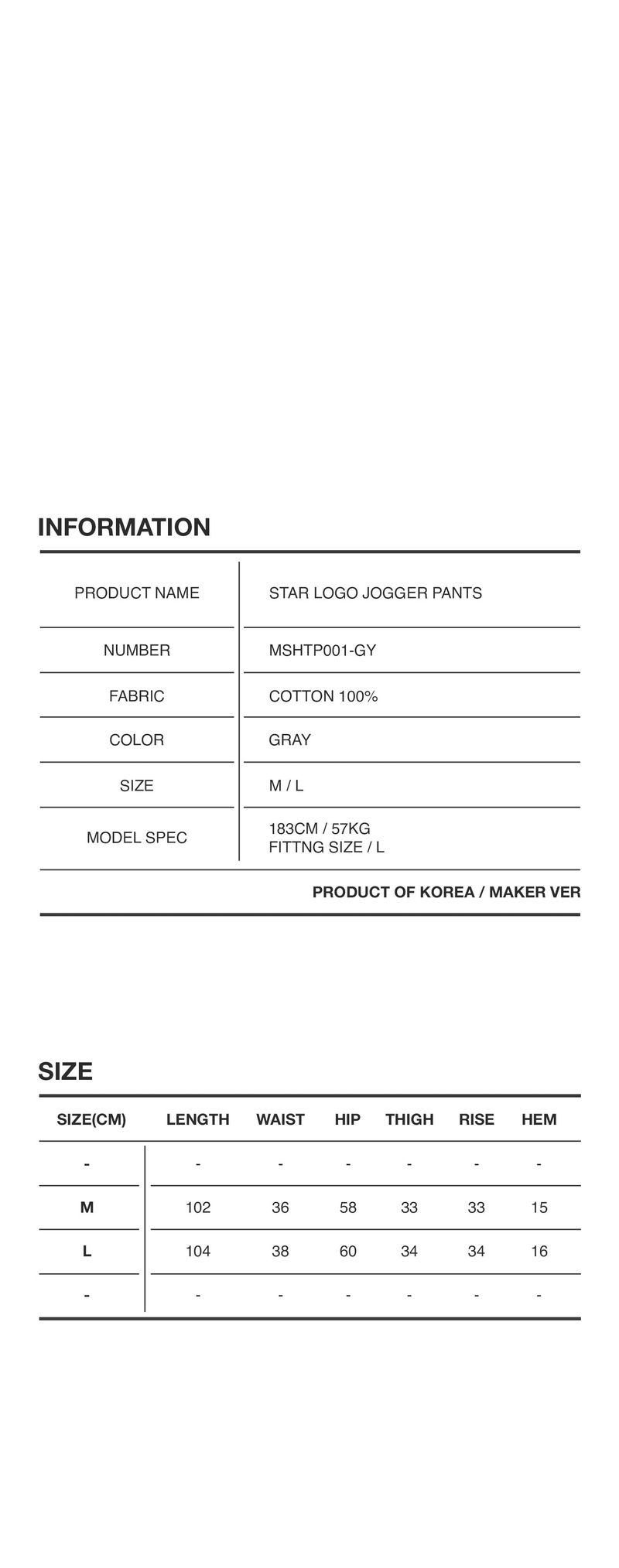 STAR LOGO JOGGER PANTS