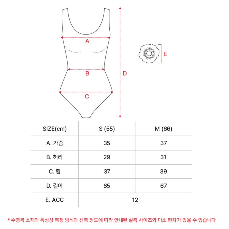 ITALIAN CRINKLE BASIC ONE PIECE
