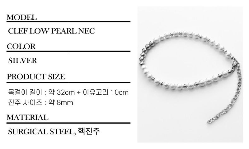 a pearl necklace_CLEF LOW PEARL NEC