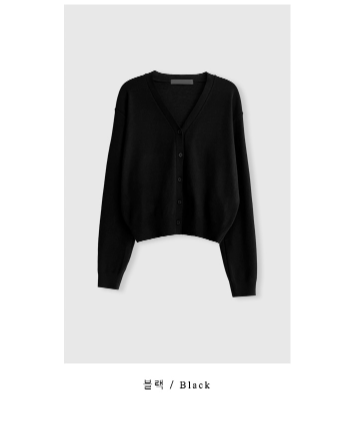 Nitz Pudding V-neck Cardigan / 10 colors