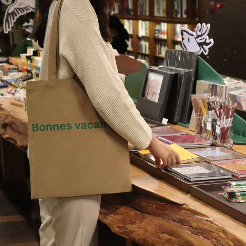 Bon weekend（ボン ウィークエンド）の「Bonne journée Fabric Bag（Bags）」