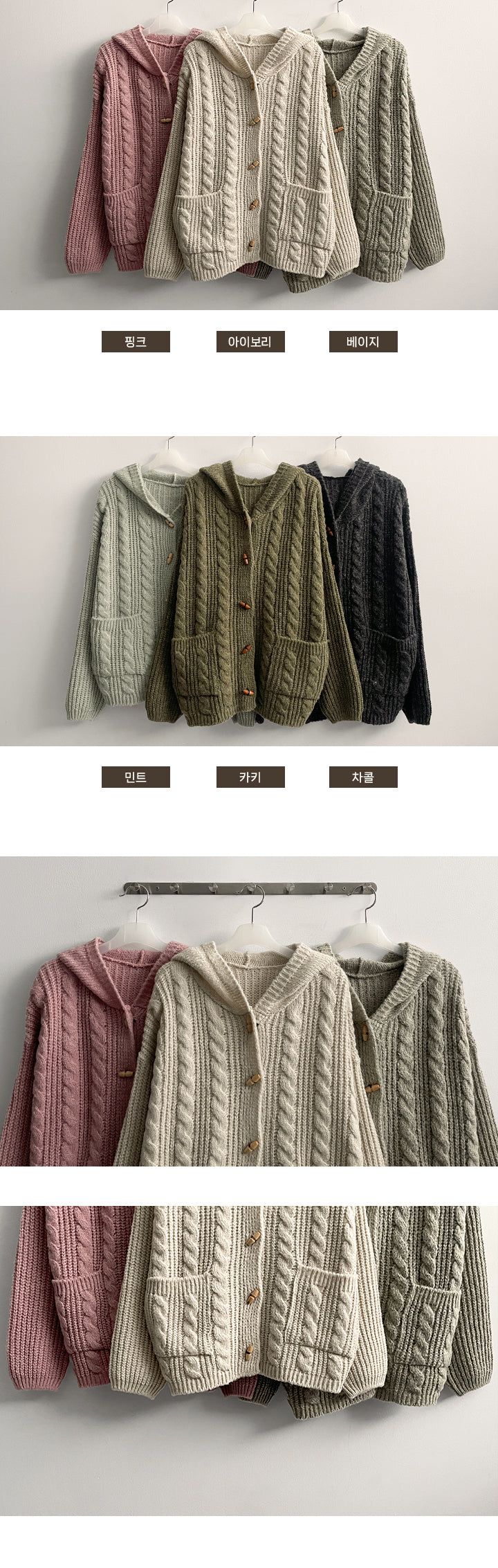 Ned Hood Twisted Knitted Cardigan