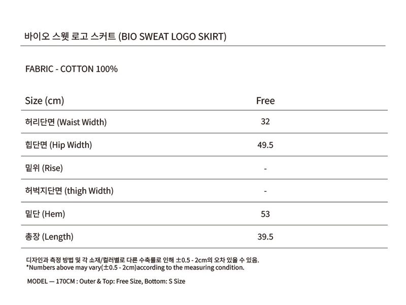 [SET-UP] BIO SWEAT LOGO SET_MELANGE GRAY