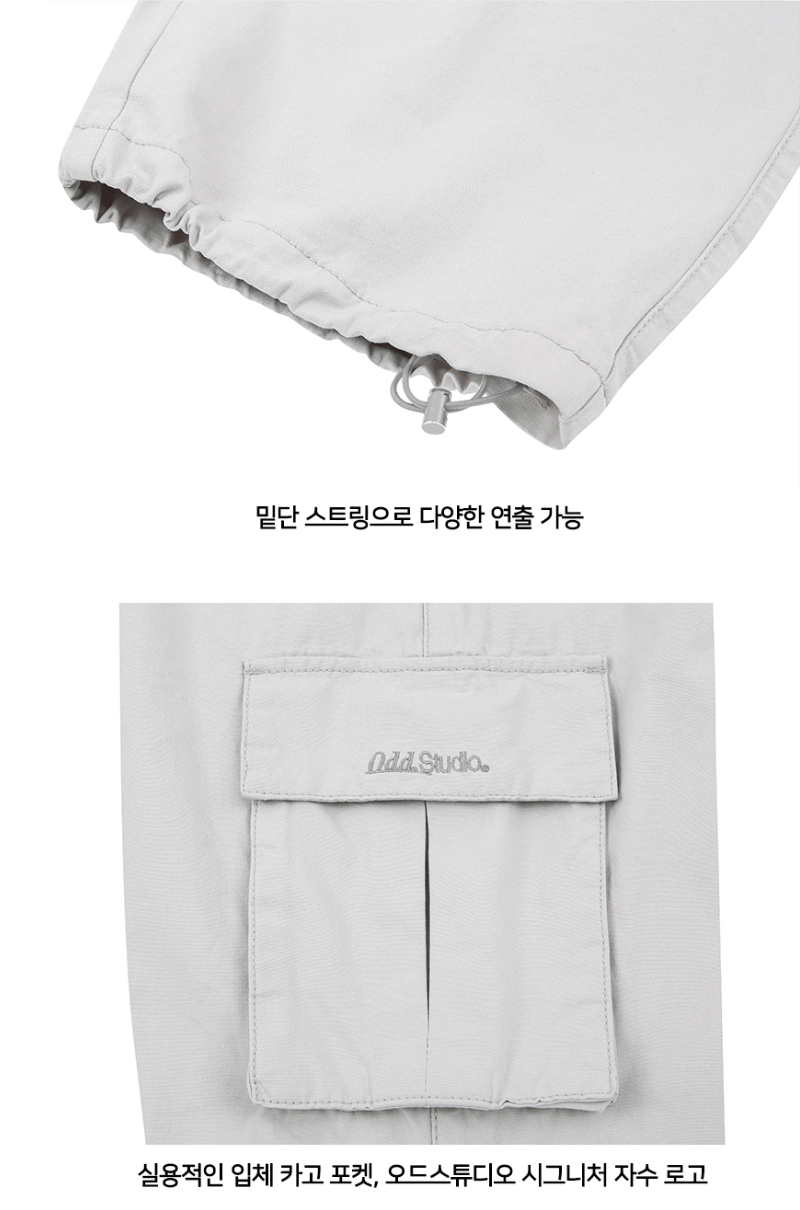 Parachute Washed Cotton Wide Cargo Pants
