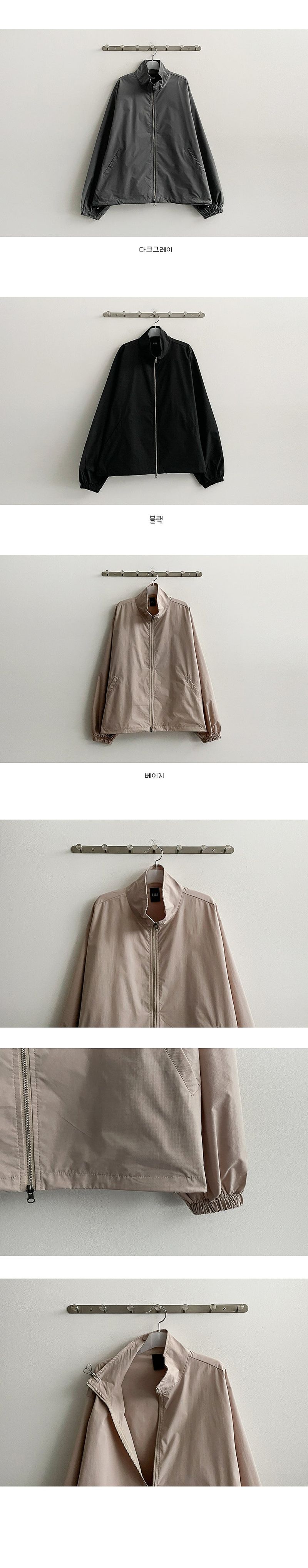 Meat Two Way String Windbreaker Zip-Up