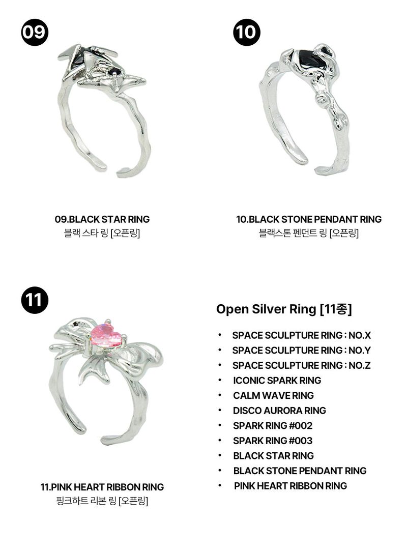 [2PACK][Silver] Open Ring (Choose Two of 11 types) (Random Gift Additional)