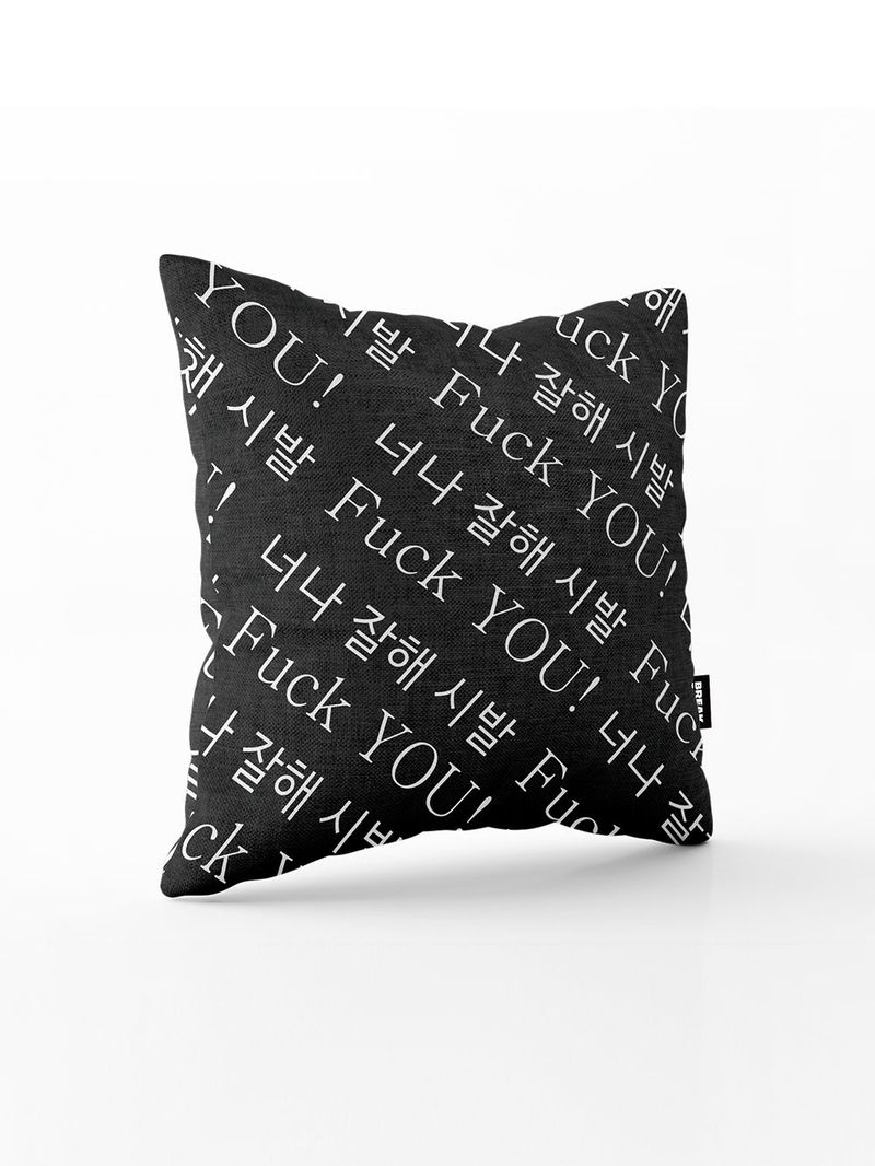 NEW BC® x BREAK BRICKS 너잘시 CUSHION