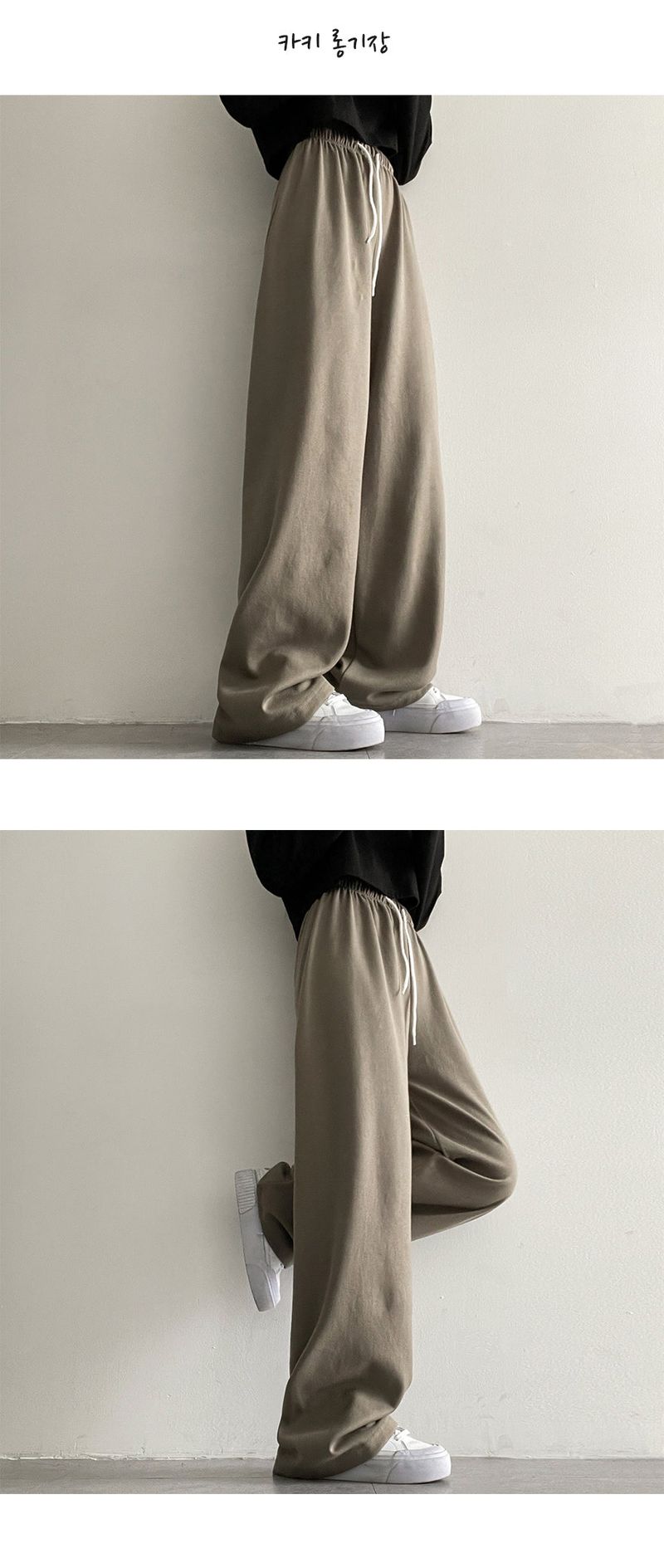 [Short, basic, long length] Tory training banding wide pants