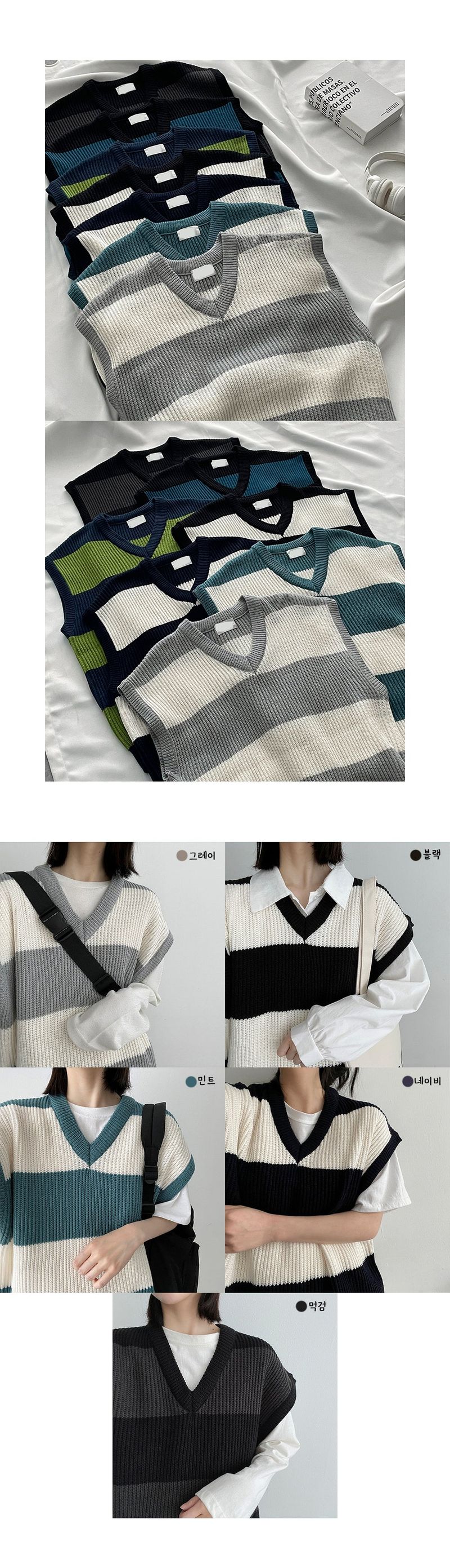 Tsuki University Ravnit Vest