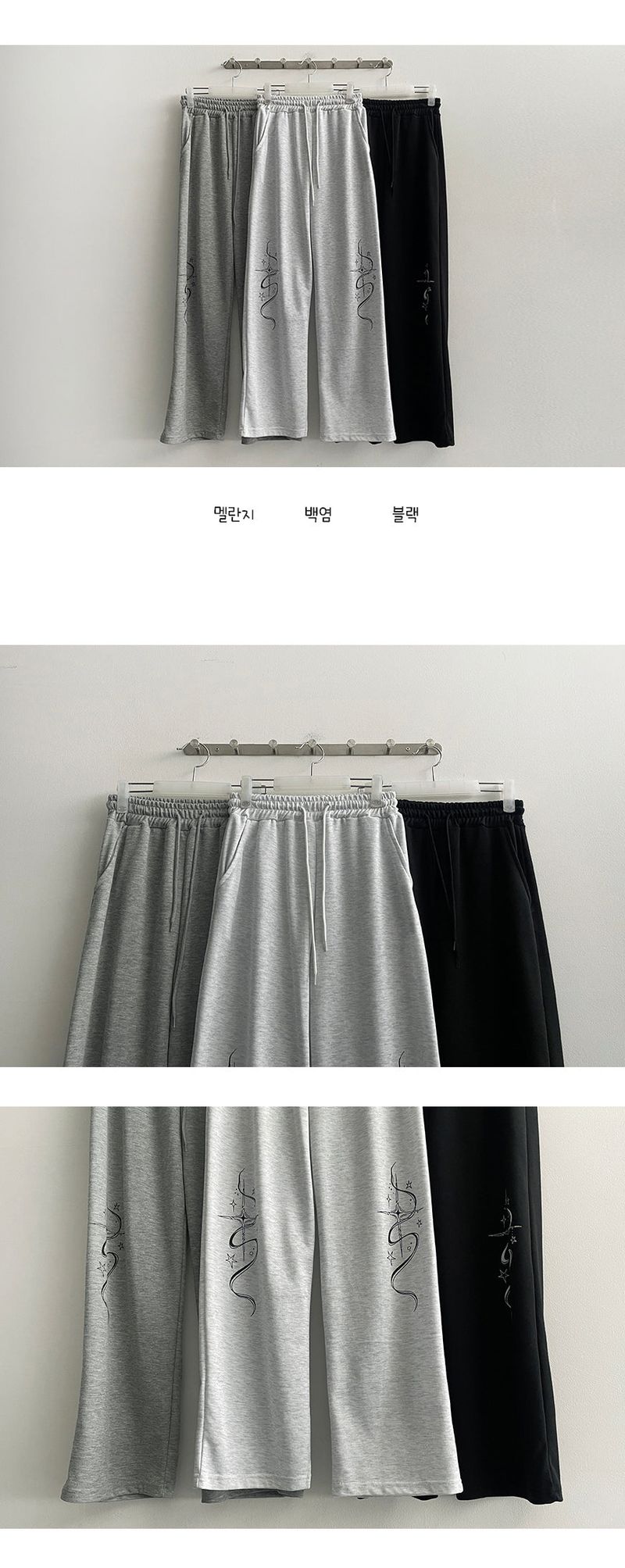 Dulton Star Wide Banding Pants (3 colors)