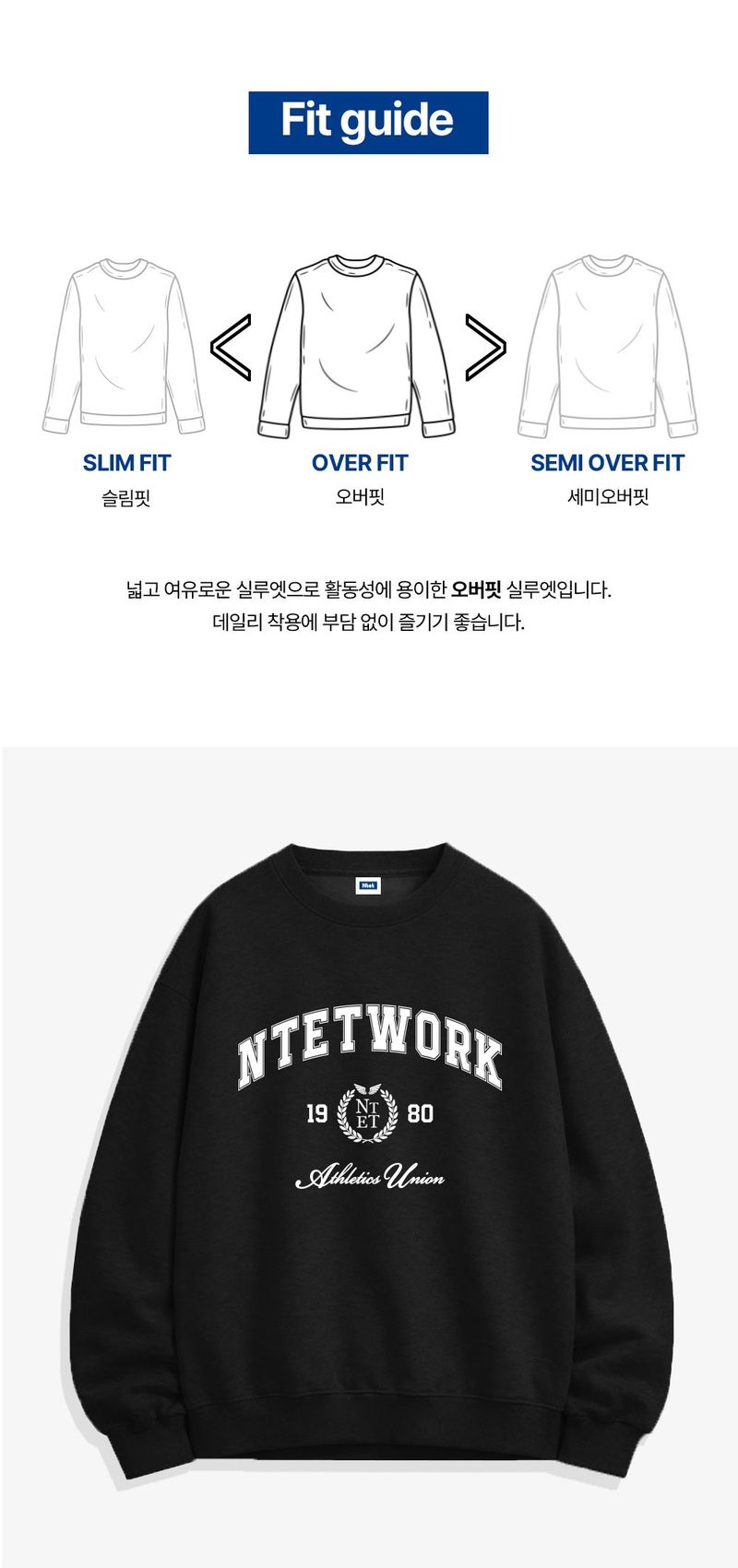 classic emblem sweatshirts (5color)