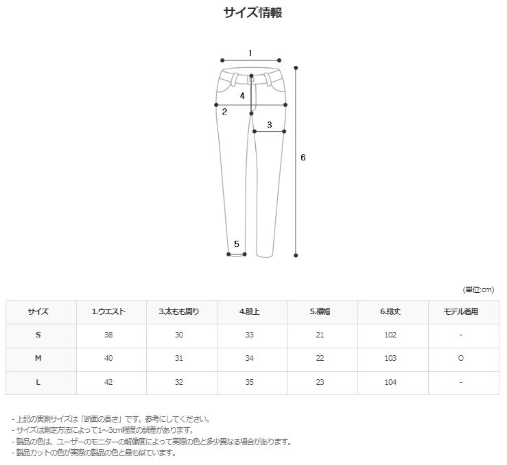 ASCLO Washed Denim Cargo Pants