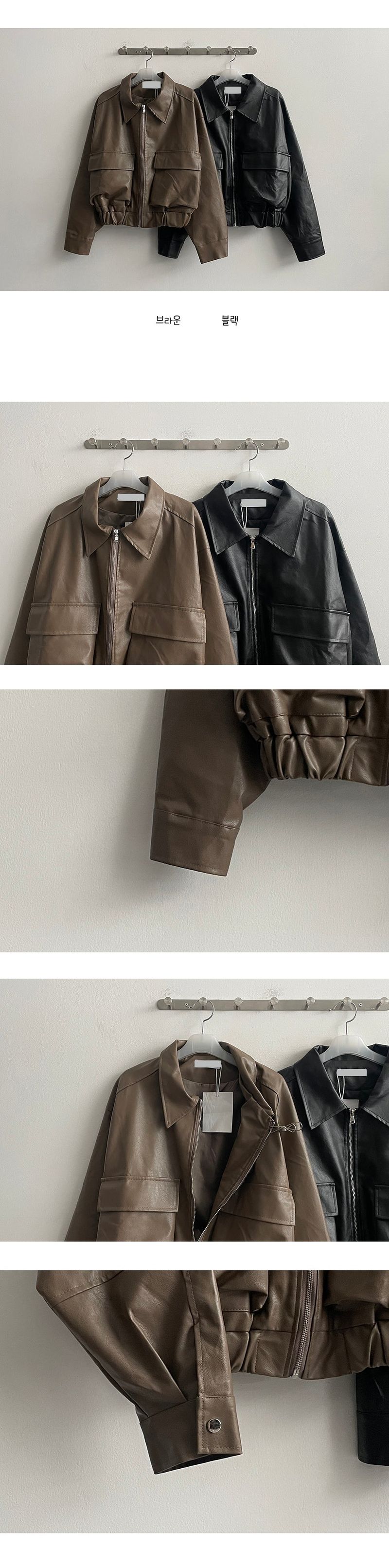 Karen Balloon Collar Zip-Up Leather Jacket