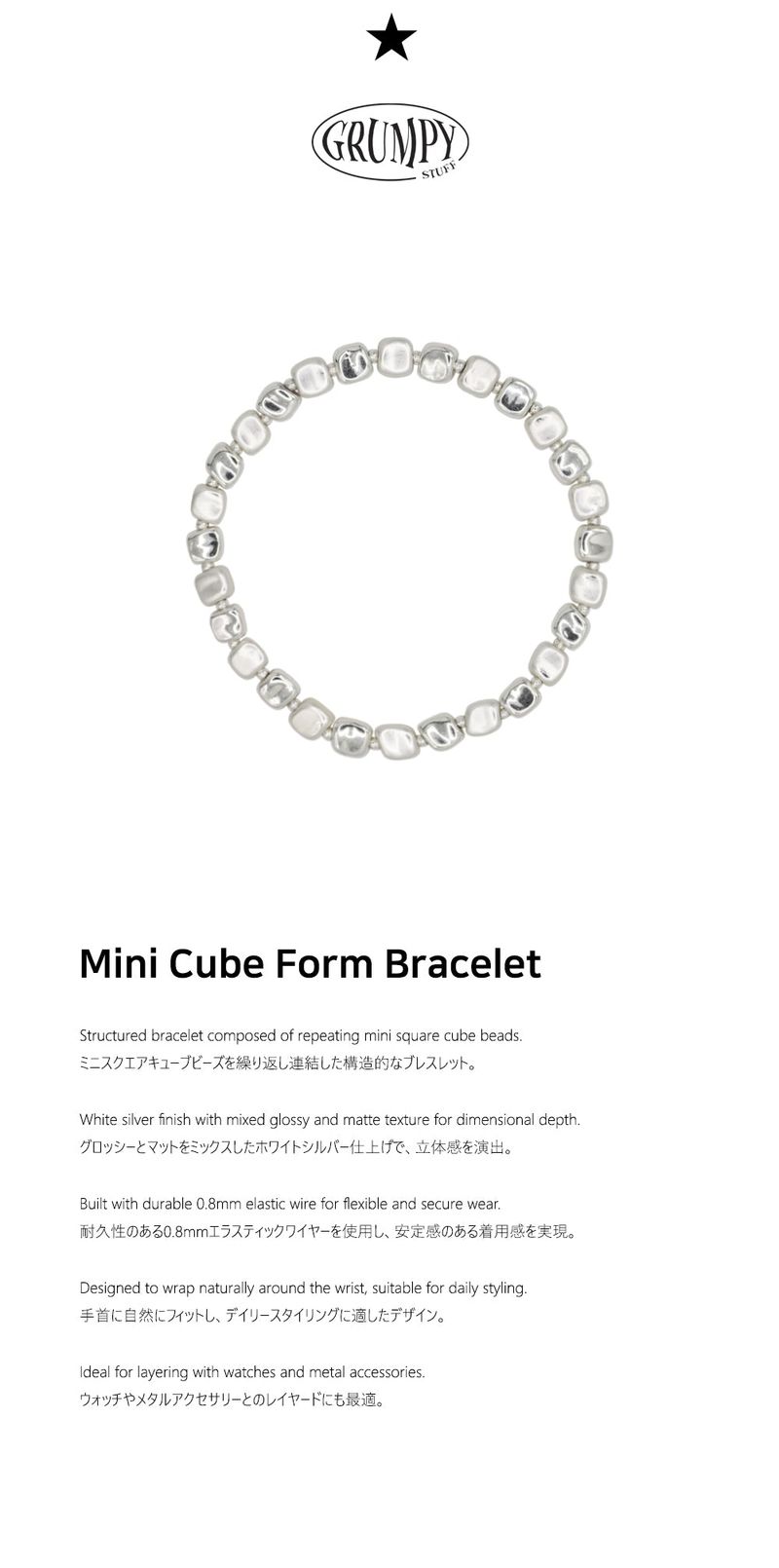 Mini Cube Form Bracelet