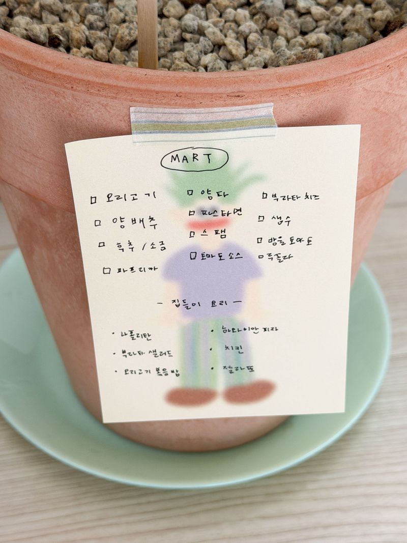 PLANT LINE MEMO PAD SET