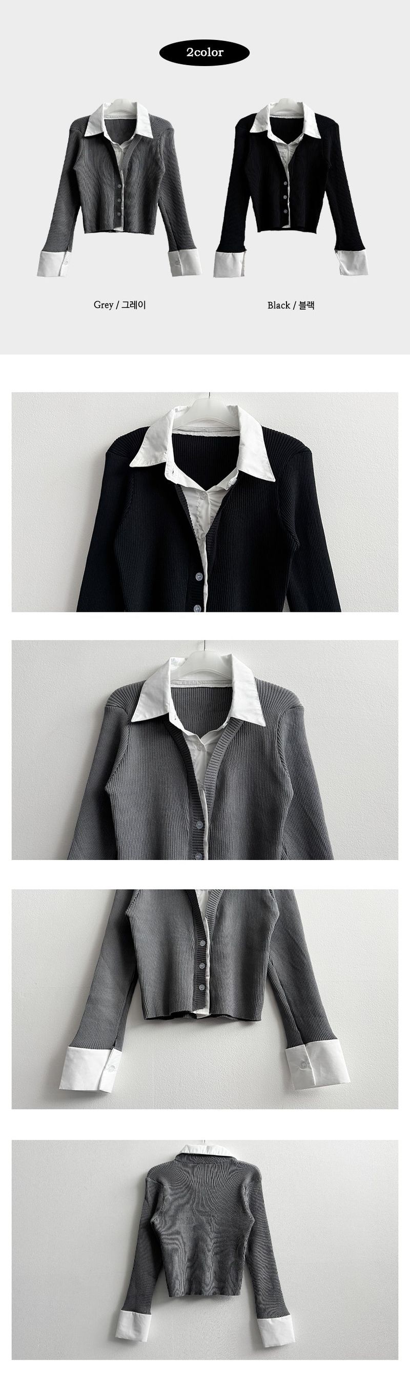 Slow Shirt Cardigan Layered Set