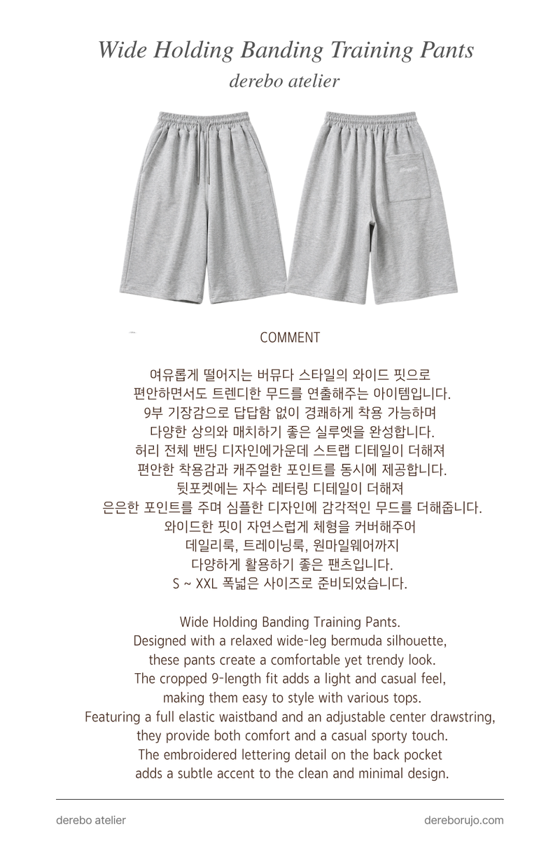 Wide Holding Banding Training Pants