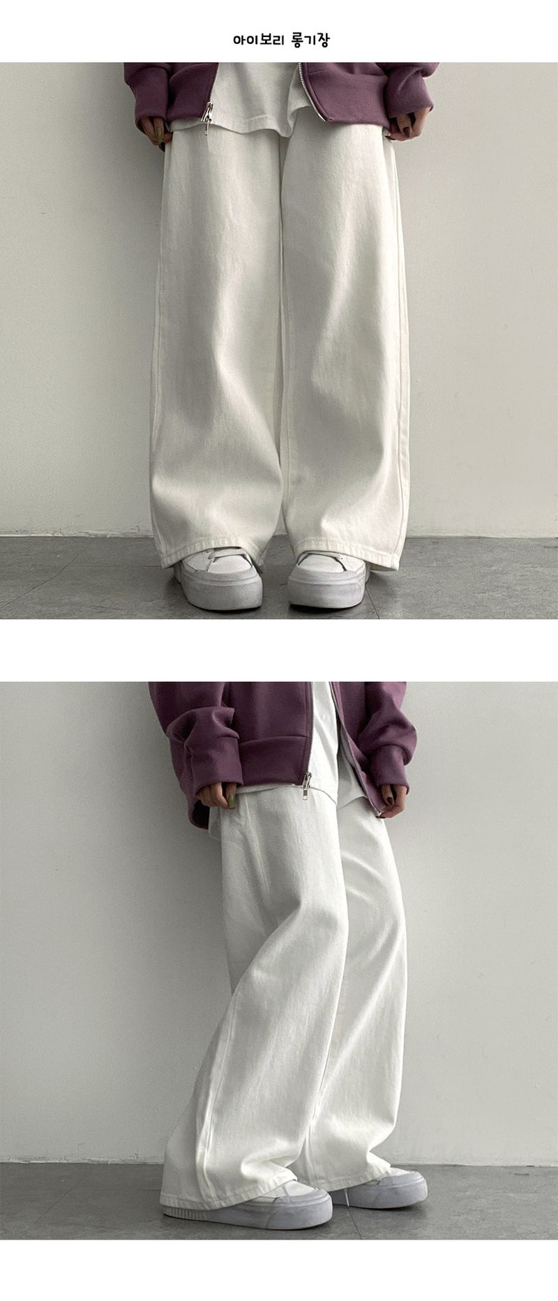Cl Basic cotton wide pants