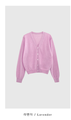 Devon Linen V-neck Cardigan / 7 colors