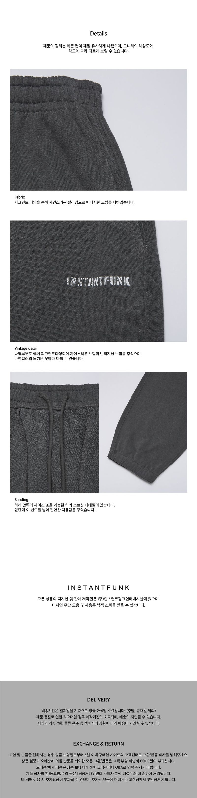 Pigeudaing standard sweat pants