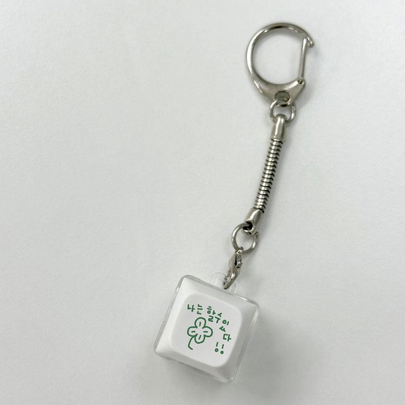 [withsome made] Is My Life LED Keycap Keyring (Single Key)