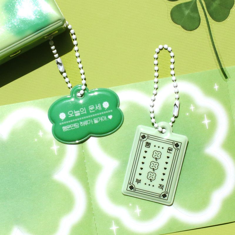 Be on :D（ビーオンディー）の「メッセージキーリング（アクセサリー）」